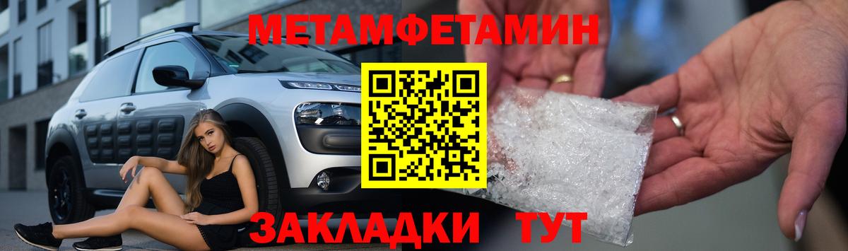 Амфетамин 98% Каменск-Шахтинский