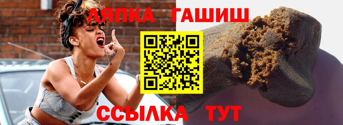 Гашиш гашик Каменск-Шахтинский
