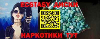 ECSTASY Кулебаки