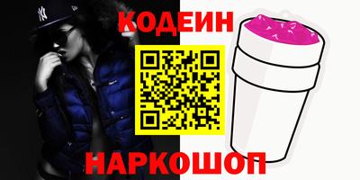 кокаин премиум Кунгур