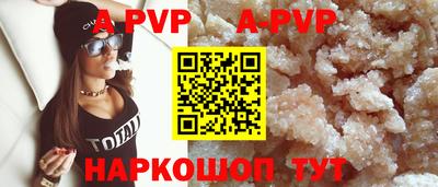 кокаин премиум Кунгур
