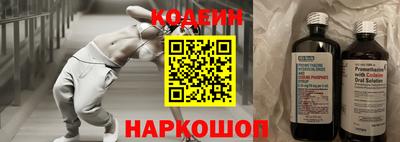 кокаин перу Краснодар