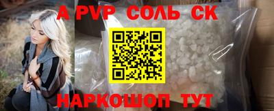 кокаин премиум Кунгур