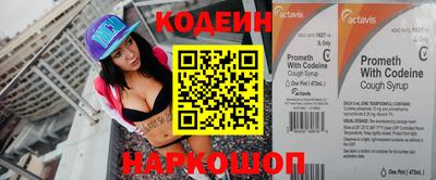 кокаин перу Краснодар
