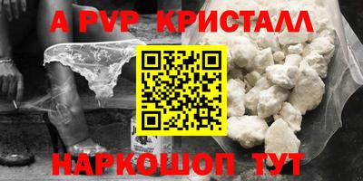 кокаин премиум Кунгур