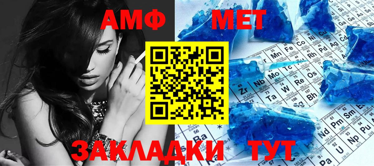 ГАШИШ  Вход с VPN  ГАШ  Конопля  Каменск-Шахтинский  COCAIN  Меф МЯУ МЯУ кристаллы  Марихуана 