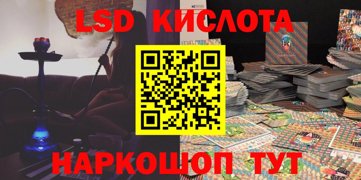 ГАШ Каменск-Шахтинский
