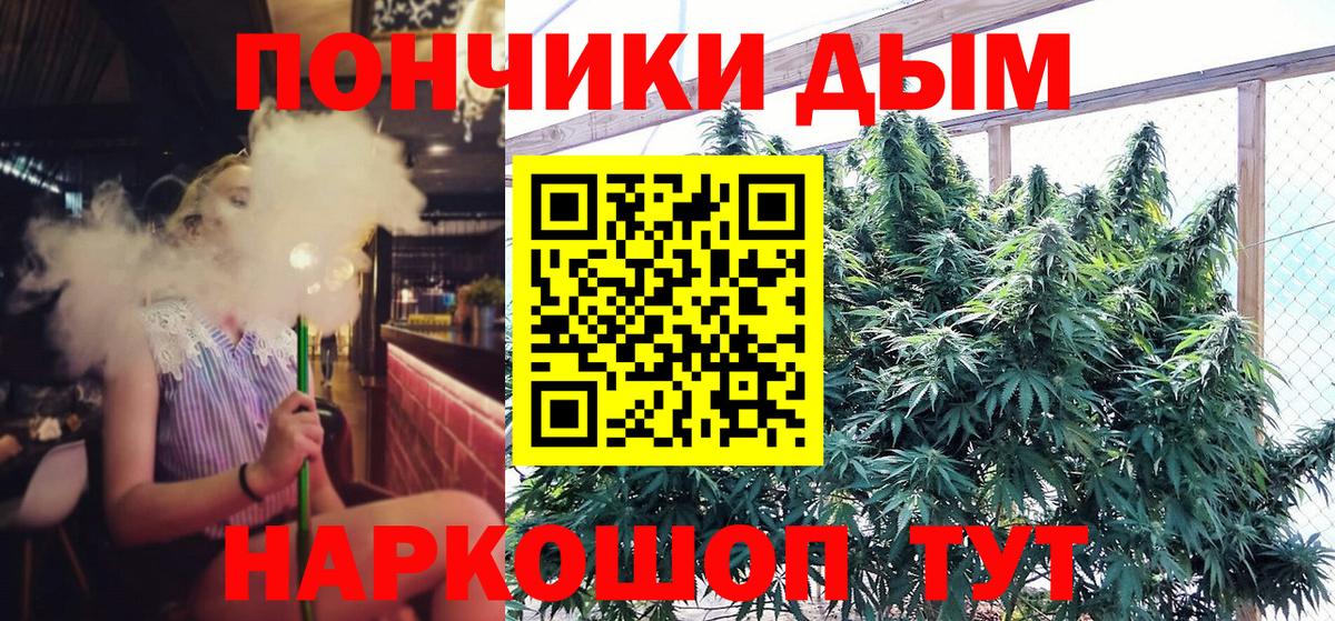Бошки марихуана LSD WEED Каменск-Шахтинский