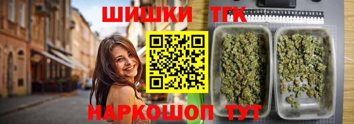 Каменск-Шахтинский  Конопля семена  Вход с VPN  Бошки марихуана марихуана  Шишки марихуана Ganja 